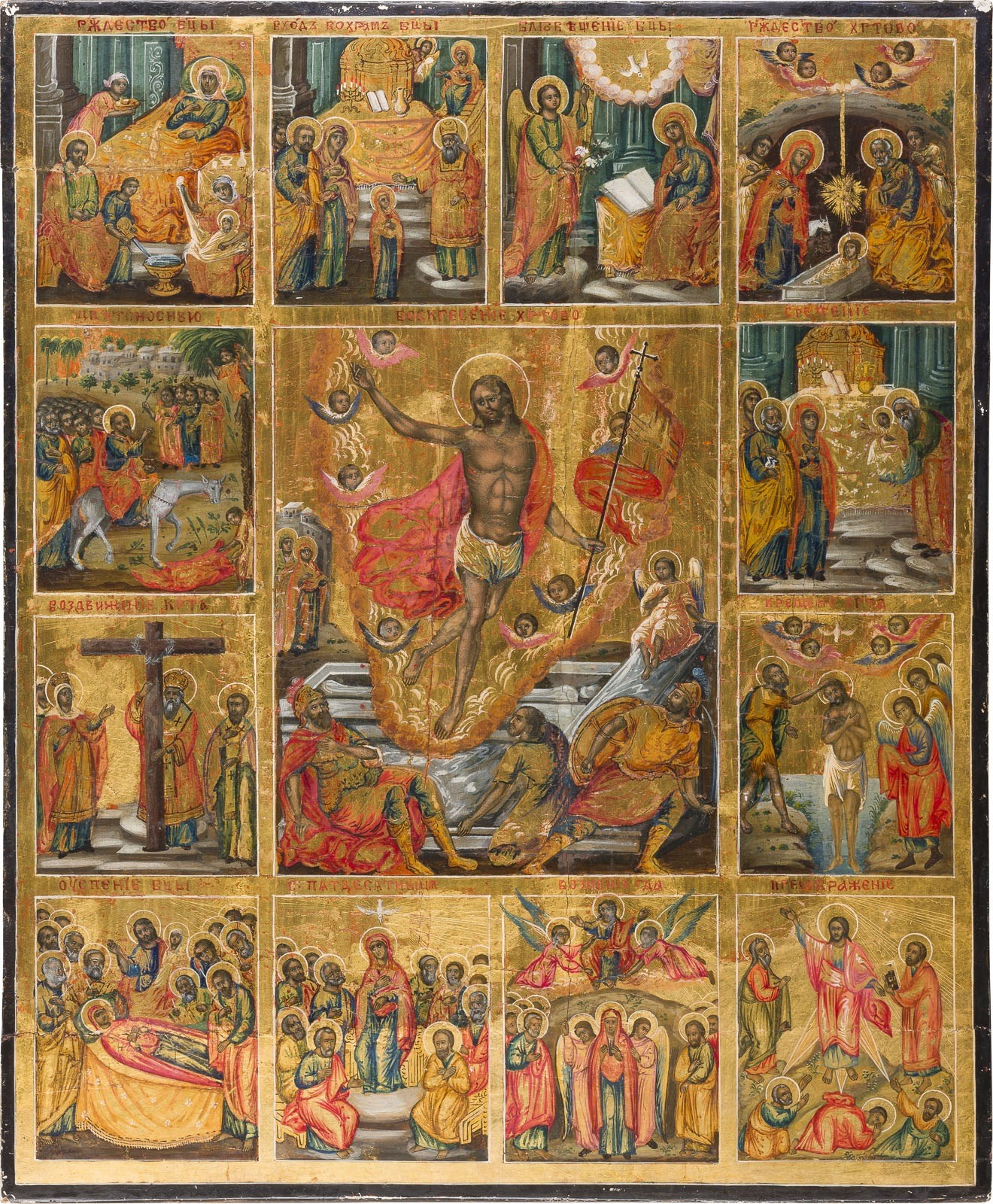 ART ICONS FROM THE ORTHODOX WORLD GROSSFORMATIGE UND SELTENE IKONE art-icons-from-the-orthodox-world-grossformatige-und-seltene-ikone