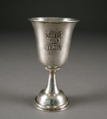 Bild Kiddusch-Pokal