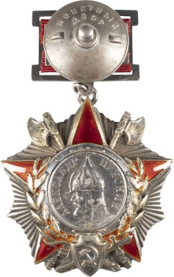 Bild ALEXANDER NEWSKI ORDEN