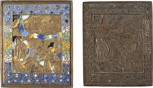 Bild ZWEI BRONZE-IKONEN: PROPHET ELIAS MIT SEINEM LEBEN IN DER WÜSTE UND SEINER FEURIGEN HIMMELFAHRT