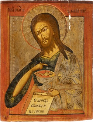 Picture IKONE MIT DEM HEILIGEN JOHANNES DEM VORLÄUFER AUS EINER DEESIS
