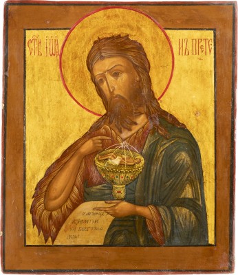 Picture IKONE MIT JOHANNES DEM VORLÄUFER AUS EINER DEESIS