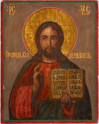 Picture KLEINE IKONE MIT CHRISTUS PANTOKRATOR