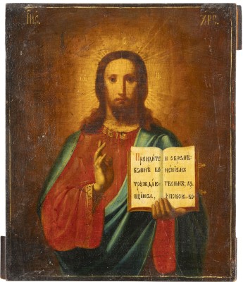 Picture IKONE MIT CHRISTUS PANTOKRATOR