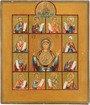 Picture FEINE IKONE MIT DER GOTTESMUTTER VON KURSK (KURSKAJA)