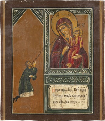 Picture IKONE MIT DER GOTTESMUTTER 'UNERWARTETE FREUDE'