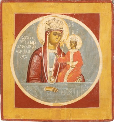 Bild IKONE MIT DER GOTTESMUTTER VON TSCHENSTOCHAU (ERWEICHEN DER HARTEN HERZEN)