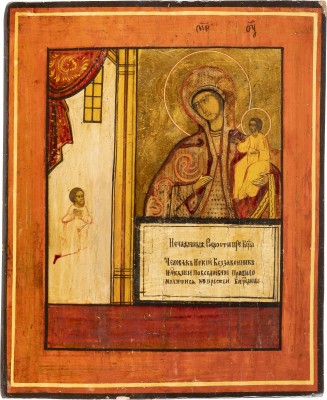 Picture IKONE MIT DER GOTTESMUTTER 'UNERWARTETE FREUDE'