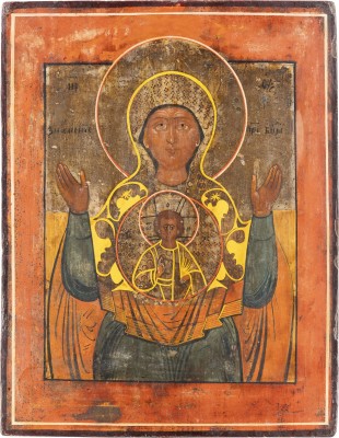 Picture IKONE MIT DER GOTTESMUTTER DES ZEICHENS (ZNAMENIE)