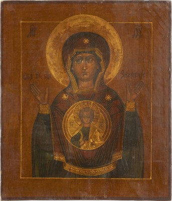 Bild IKONE MIT DER GOTTESMUTTER DES ZEICHENS (ZNAMENIE)