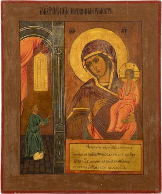 Picture IKONE MIT DER GOTTESMUTTER 'UNERWARTETE FREUDE'