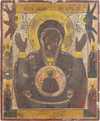 Picture IKONE MIT DER GOTTESMUTTER DES ZEICHENS (ZNAMENIE)