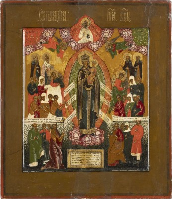 Picture IKONE MIT DER GOTTESMUTTER 'FREUDE ALLER LEIDENDEN'