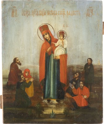 Picture IKONE MIT DER GOTTESMUTTER 'FREUDE ALLER LEIDENDEN'