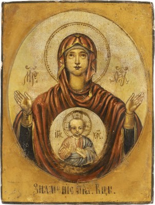 Picture IKONE MIT DER GOTTESMUTTER DES ZEICHENS (ZNAMENIE)