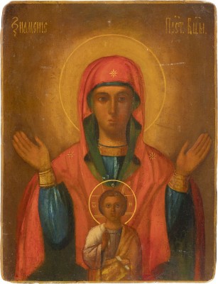 Bild IKONE MIT DER GOTTESMUTTER DES ZEICHENS (ZNAMENIE)