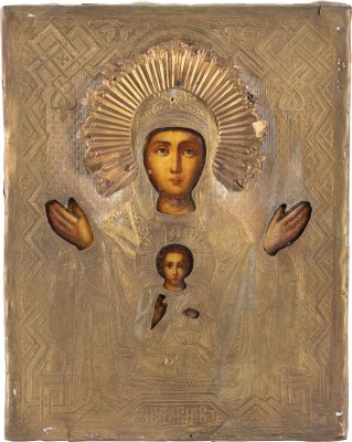 Picture KLEINE IKONE MIT DER GOTTESMUTTER DES ZEICHENS (ZNAMENIE) MIT OKLAD