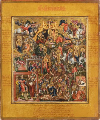 Auction <br>A VERY FINE ICON SHOWING THE NATIVITY OF CHRIST