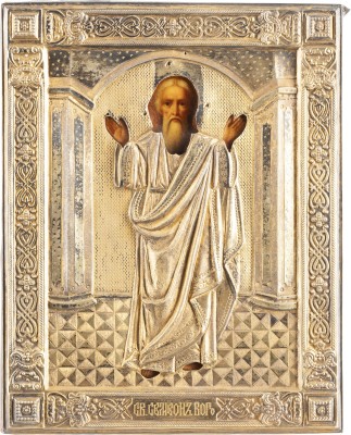 Picture KLEINE IKONE MIT DEM PROPHETEN SIMEON MIT VERMEIL-OKLAD