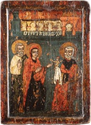 Picture IKONE MIT DER DARBRINGUNG CHRISTI IM TEMPEL
