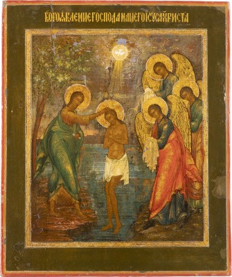 Picture GROSSE IKONE MIT DER TAUFE CHRISTI