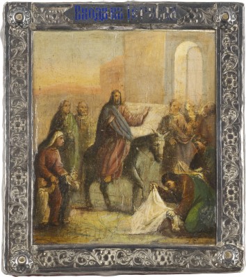 Picture MINIATUR-IKONE MIT DEM EINZUG CHRISTI NACH JERUSALEM MIT SILBER-BASMA