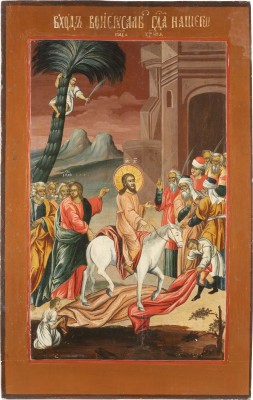 Picture MONUMENTALE IKONE MIT DEM EINZUG CHRISTI NACH JERUSALEM AUS EINER KIRCHEN-IKONOSTASE