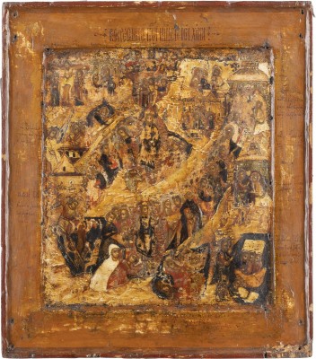 Bild FEINE IKONE MIT DER HÖLLENFAHRT UND AUFERSTEHUNG CHRISTI