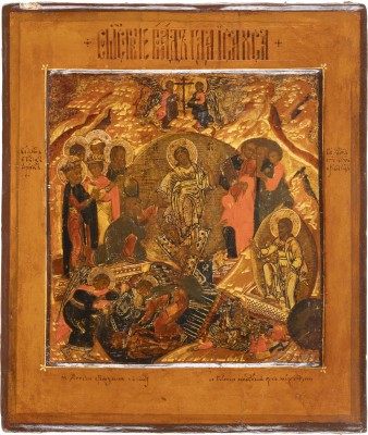 Bild FEINE IKONE MIT DER HÖLLENFAHRT UND AUFERSTEHUNG CHRISTI