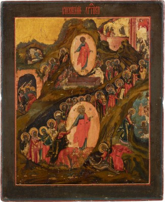 Bild IKONE MIT DER AUFERSTEHUNG UND HÖLLENFAHRT CHRISTI