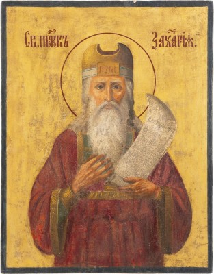 Bild IKONE MIT DEM PROPHETEN ZACHARIAS