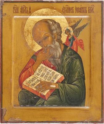 Bild IKONE MIT DEM HEILIGEN JOHANNES, THEOLOGE IM SCHWEIGEN