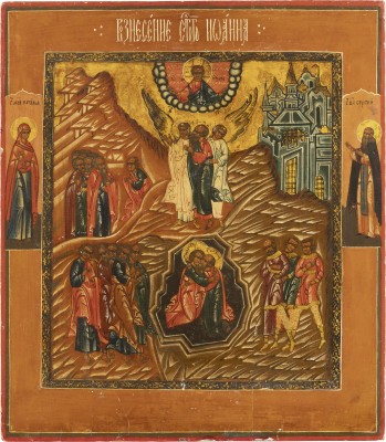 Picture SELTENE IKONE MIT DEM EVANGELISTEN JOHANNES