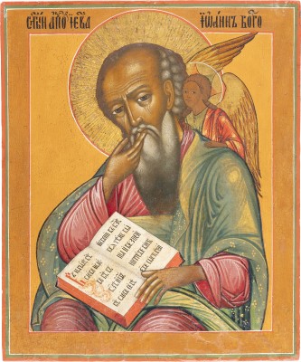 Picture GROSSFORMATIGE IKONE MIT JOHANNES, THEOLOGE IM SCHWEIGEN
