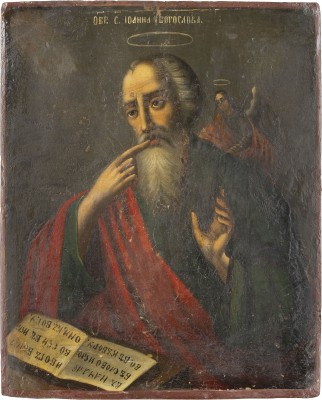 Picture IKONE MIT DEM HEILIGEN JOHANNES, THEOLOGE IM SCHWEIGEN