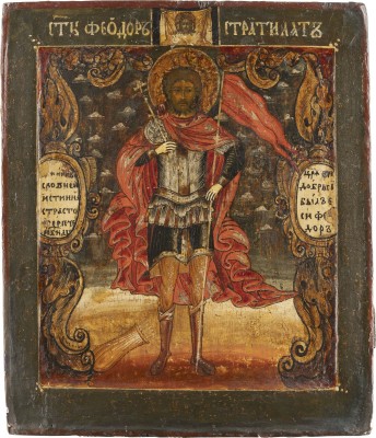 Picture IKONE MIT DEM HEILIGEN THEODOR STRATELATES