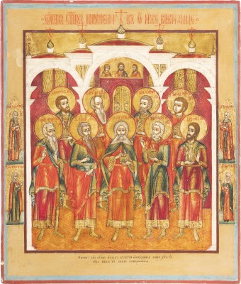Auction <br>A FINE DATED ICON SHOWING THE NINE MARTYRS OF EPHESOS