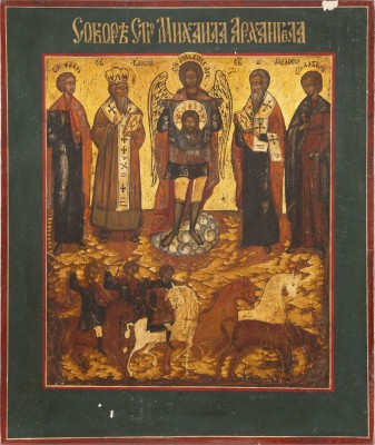 Picture IKONE MIT DEN HEILIGEN FLORUS, LAURUS, MODEST UND BLASIUS