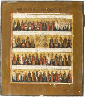 Picture SELTENE IKONE MIT 'HEILIEN, WELCHEN VON GOTT DIE GABE ZU HEILEN GEGEBEN IST'
