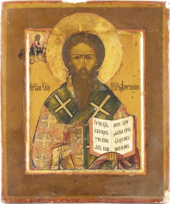 Picture KLEINE IKONE MIT DEM HEILIGEN ANTIPAS