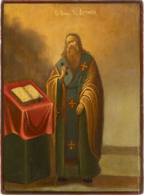 Picture IKONE MIT DEM HEILIGEN ANTIPAS