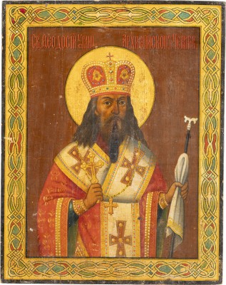 Picture IKONE MIT DEM HEILIGEN FEODOSIJ VON UGLITSCH, ERZBISCHOF VON TSCHERNIGOW