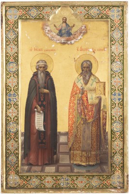 Auction <br>A VERY FINE SIGNED AND DATED ICON SHOWING STS. JOHN OF DAMASCUS AND ANDREW OF CRETE