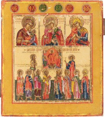 Picture MEHRFELDER-IKONE MIT GNADENBILDERN DER GOTTESMUTTER, DER HÖLLENFAHRT CHRISTI UND AUSGEWÄHLTEN HEILIGEN