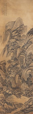 Auction <br>WEN JIA (MIT UNTERSCHRIFT VON), LANDSCHAFT NACH JU RAN