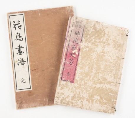 Auction <br>ZWEI JAPANISCHE BLOCKBÜCHER