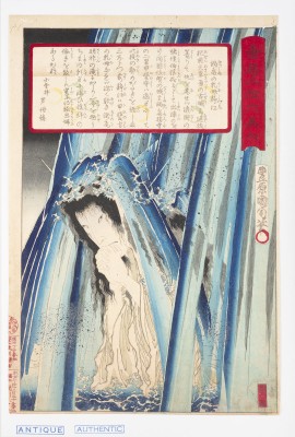 Bild TOYOHARA KUNICHIKA, NABESHIMA NO UBA SHIZUE