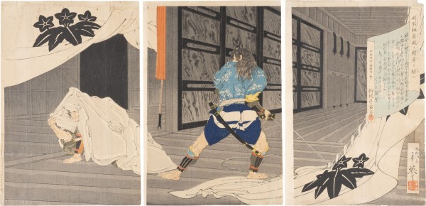 Bild MIGITA TOSHIHIDE, TOKIMUNE SOGA (TRIPTYCHON)