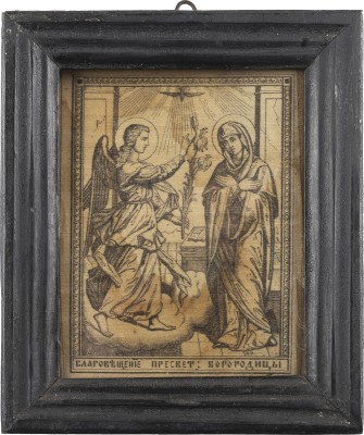 Picture VERKÜNDIGUNG DER GOTTESMUTTER