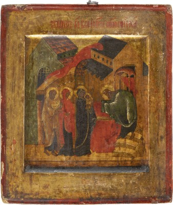 Picture FEINE IKONE MIT DER DARBRINGUNG CHRISTI IM TEMPEL